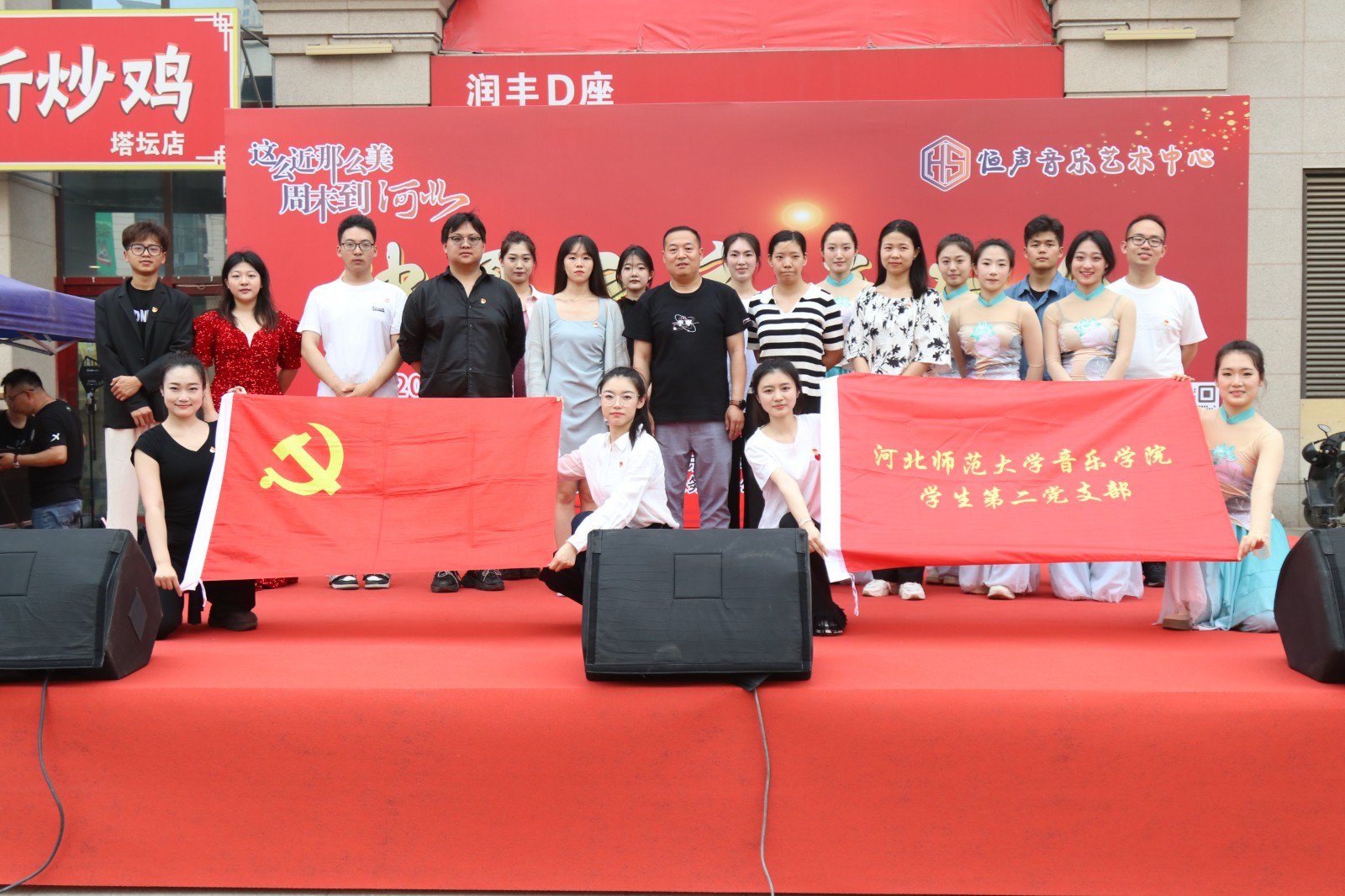 图15 第一场音乐会合影.jpg