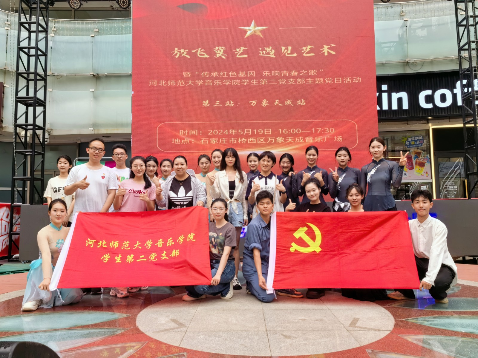 图16 第二场音乐会合影.jpg